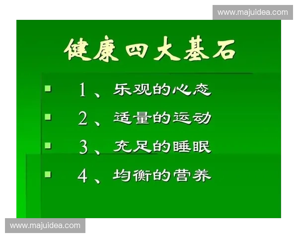 球员健康档案管理体系与运动表现提升的关系研究