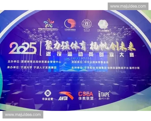 以体育身份认证为核心构建全民运动数字化信任体系新型服务生态