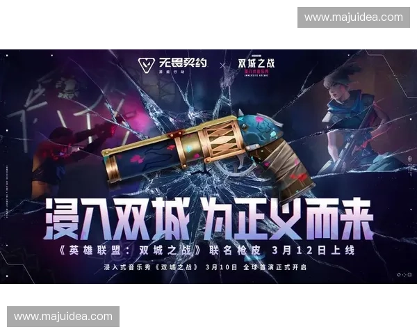 节奏突袭引爆全场热血对抗与极限操作的音乐战斗新纪元玩家狂欢体验升级篇